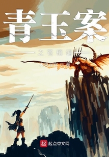 青玉案之蒼梧謠