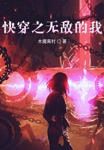 快穿之無敵的我
