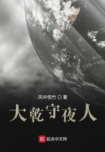 締造諸天第一修真強府