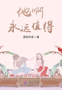 那這次我就選前途吧