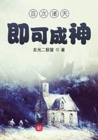 百次諸天即可成神在線閱讀