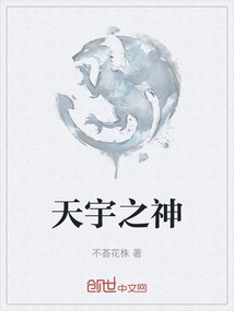 天宇之神