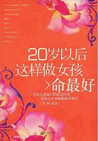 20岁以后这样做女孩命最好