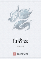 行者云