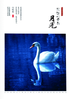 照進(jìn)心里的月光在線閱讀