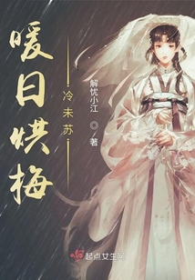 朱颜苍苍
