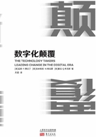 數字化顛覆在線閱讀
