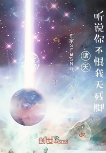 從天龍開始的反派