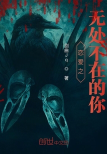 戀愛之無處不在的你