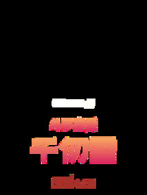 斗羅：穿越千仞雪，