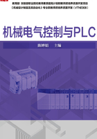 机械电气控制与PLC