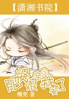 肥婆娘親我要了在線閱讀