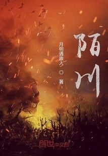 Mochuan