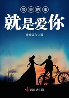 最美的事就是爱你