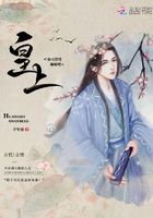 皇上你可管管娘娘吧在線閱讀