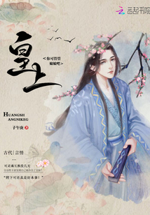 皇上你可管管娘娘吧