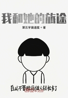 尋找答案的旅途在線閱讀