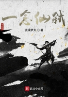 一念仙弑