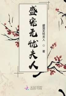 Mrs. Sheng Chong Wuyou