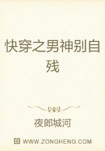 快穿之男神別自殘