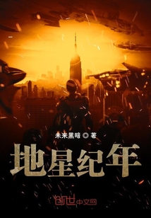 全球通緝之絕地逃亡