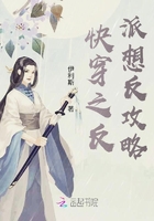 快穿之反派想反攻在线阅读