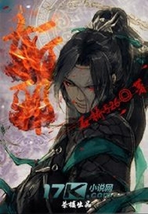 斬邪