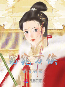 窈窕萬俟，君子好逑