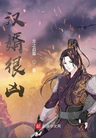 漢婿很兇在線閱讀