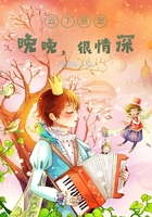 云下恩寵之我想喜歡你在線閱讀
