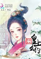 傾城寵妃：皇上，約么在線閱讀