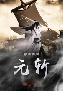 Yuan Zhan