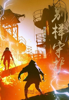 我会武术哦在线阅读