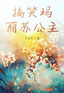 每月一個故事