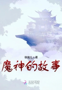 大小姐的養(yǎng)成日記