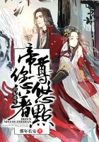 狂妃重生：帝尊，您悠著點！在線閱讀