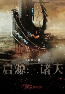 啟源：諸天