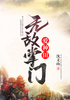 無敵掌門愛種田在線閱讀