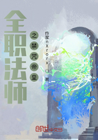 全職法師之禁咒帝皇在線閱讀