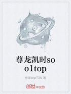 尊龙凯时soo1top在线阅读