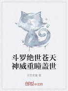 斗羅絕世蒼天神威重瞳蓋世在線閱讀