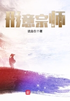 形意宗师