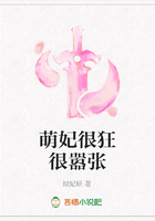 萌妃很狂很囂張在線閱讀