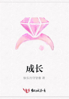 成長(zhǎng)在線閱讀