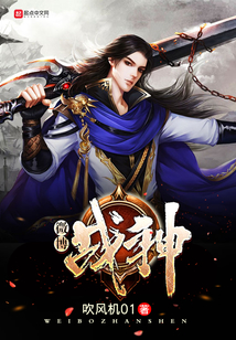微博戰神