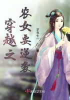 穿越之農女要逆襲在線閱讀