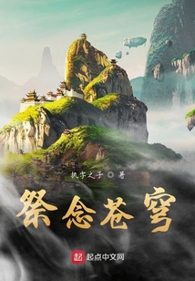 素君