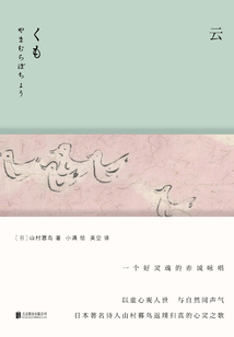 云