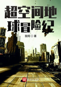 主角超級(jí)猛