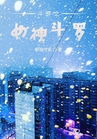 斗羅之女神斗羅在線閱讀